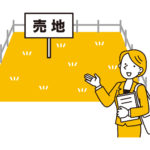 売地のご案内